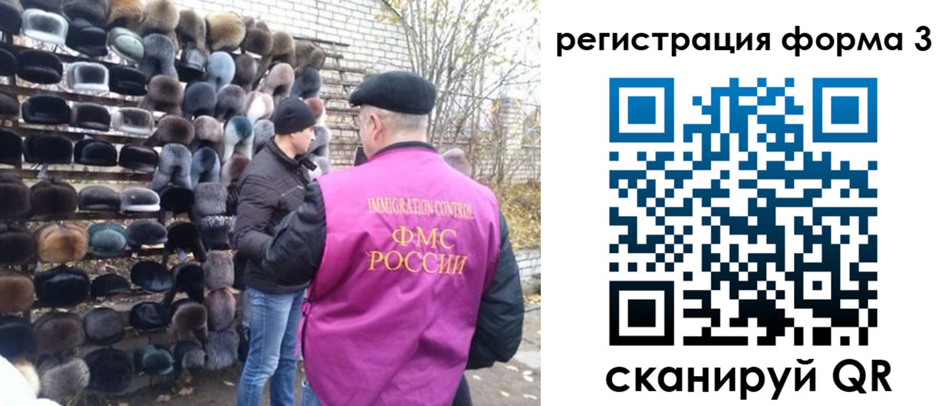 прописка от собственника в Хадыженске