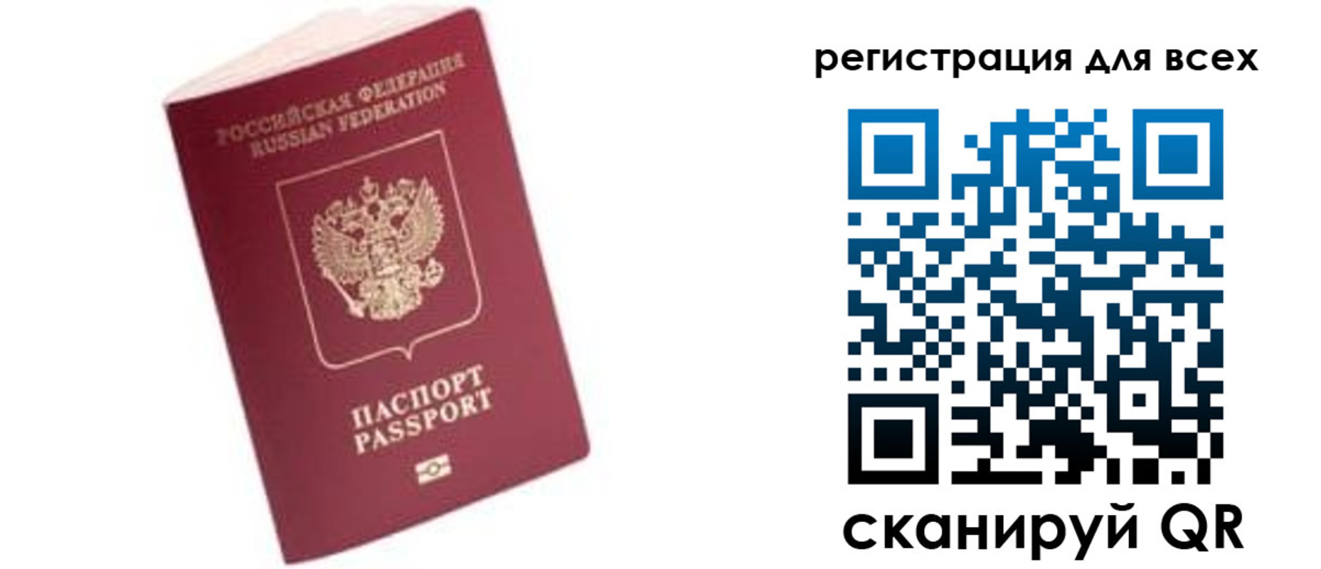 где прописаться в Хадыженске
