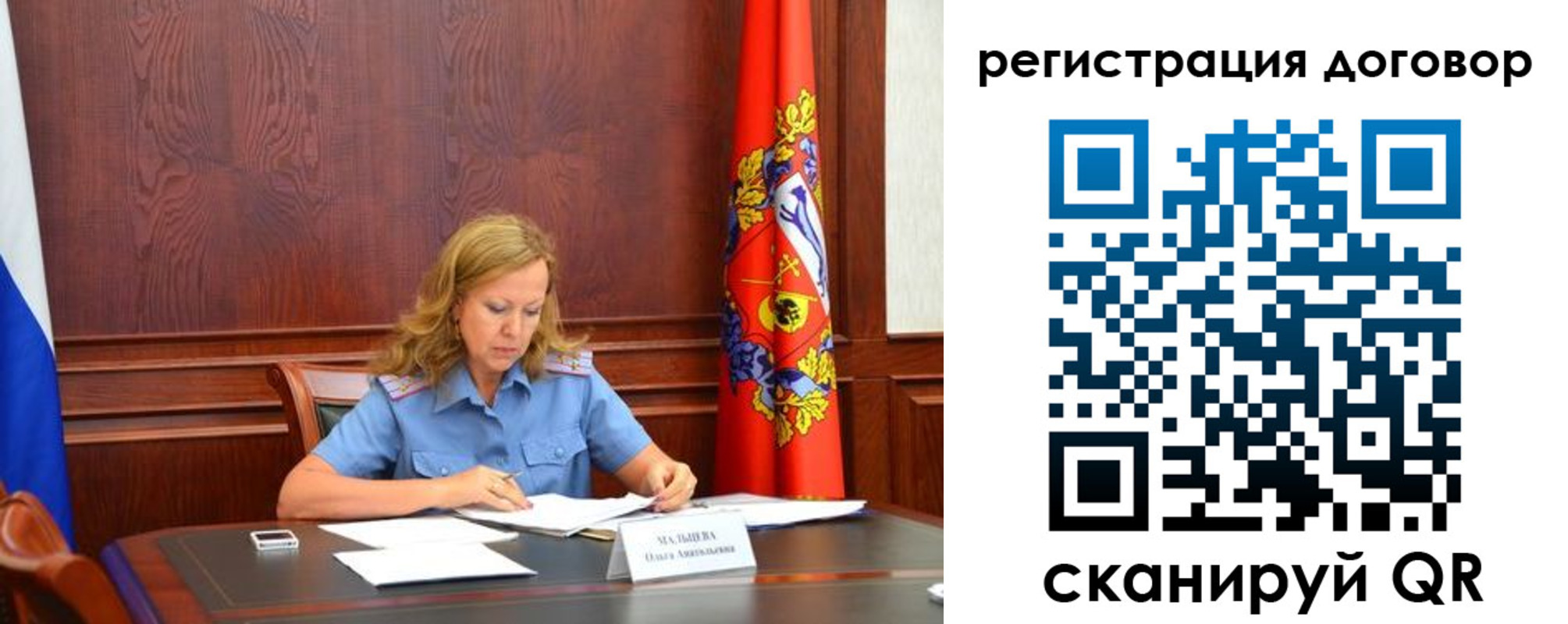 временная регистрация в квартире в Хадыженске