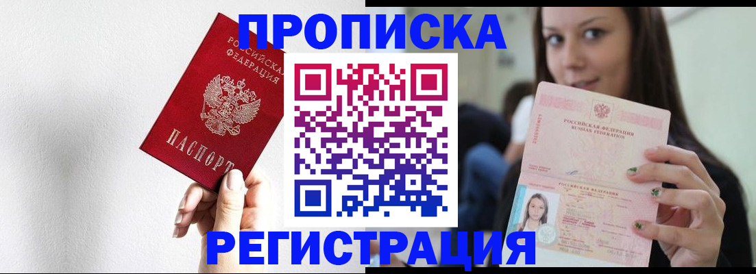 регистрация для дет. сада в Хадыженске
