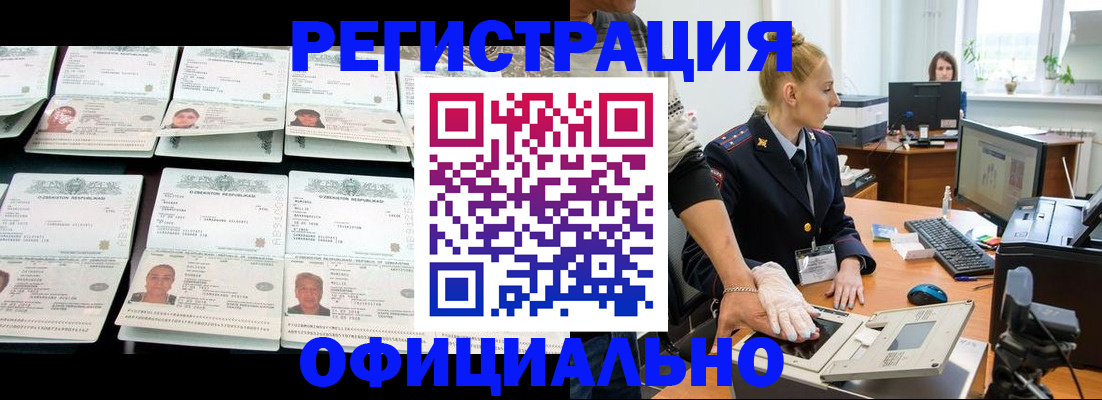 регистрация для школы в Хадыженске